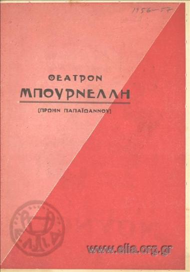 Dobrého vojáka Švejka