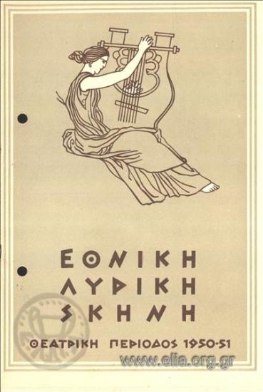 Κάρμεν