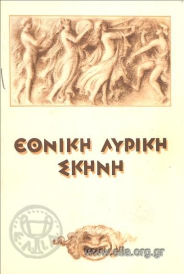 Κάρμεν