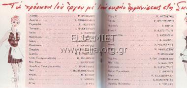 Κιβωτός του Νώντα, η