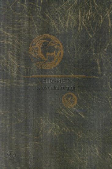 Αμερικάνικος βούβαλος