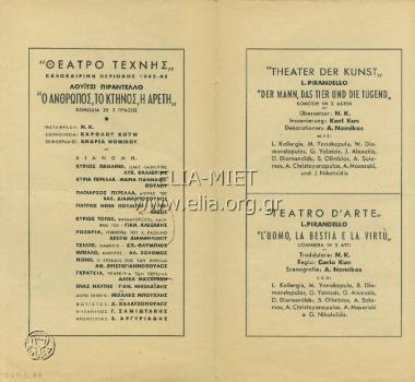 L' uomo, la bestia e la virtù