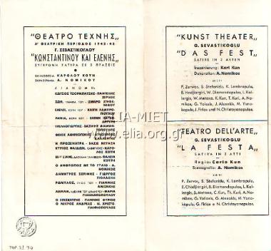 Of Constantine and Helen