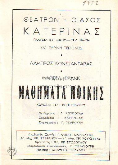 Le congrès de Clermont-Ferrand