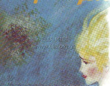 Μικρή γοργόνα, η