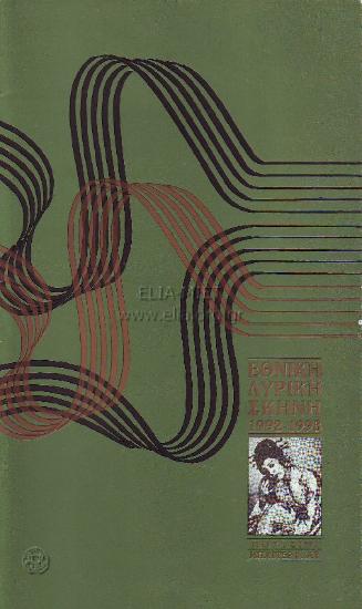 Μπαττερφλάυ