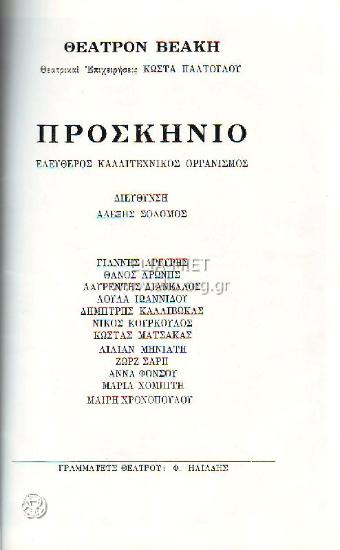 Να ντύσουμε τους γυμνούς