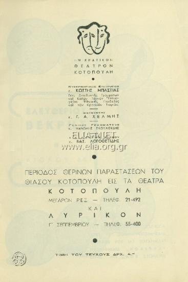 Μπανκό