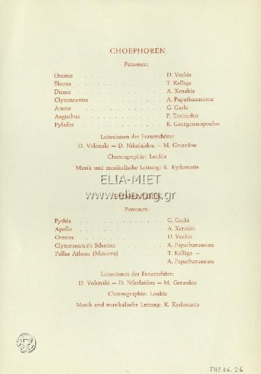 Oresteia Choephoroi, Eumenides