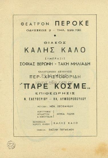 Take some, everybody