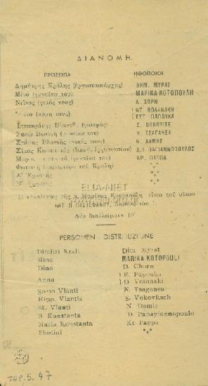 Αργυροί γάμοι