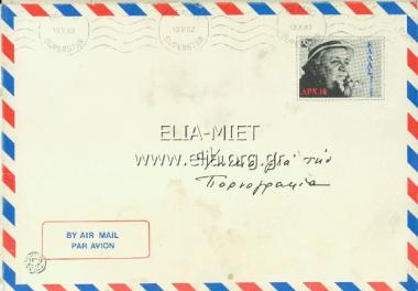 Πορνογραφία