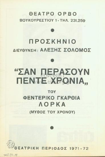 Ási que pasen cinco anos