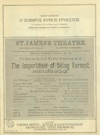 The importance of being Earnest
