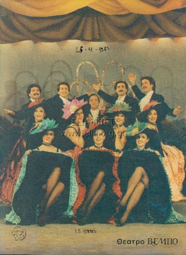 Του ΠΑΣΟΚ τους το χαβά