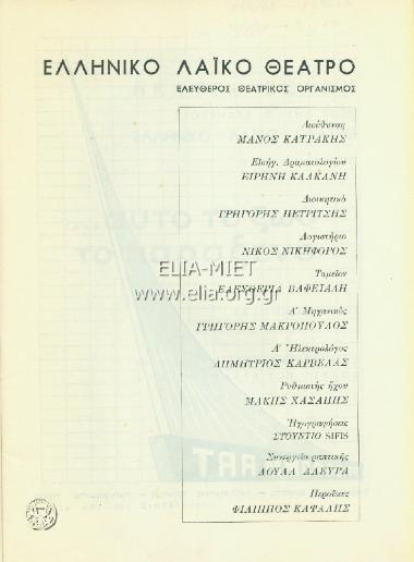 Αυτό το ζώο το παράξενο