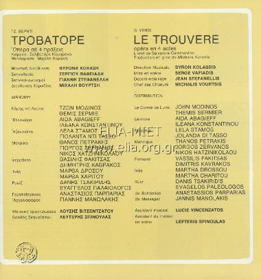 Il trovatore