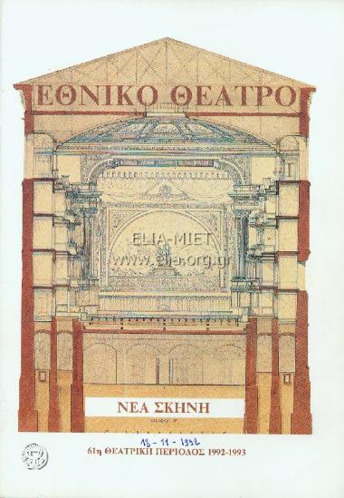 Φορτουνάτος