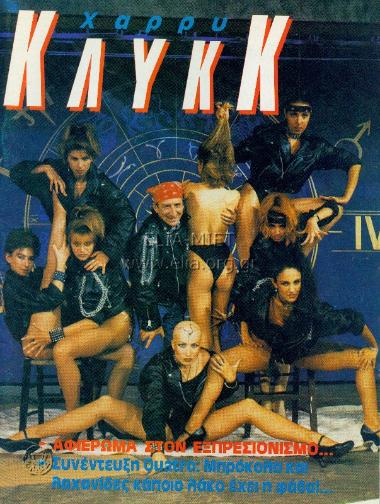 Μπρόκολα και λαχανίδες... κάποιο λάκκο έχει η φάβα