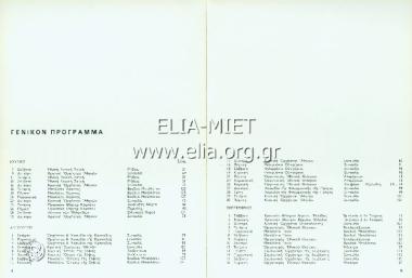 Pericles, prince of Tyre