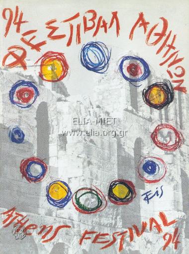 Μανουέλ Σαλίνας