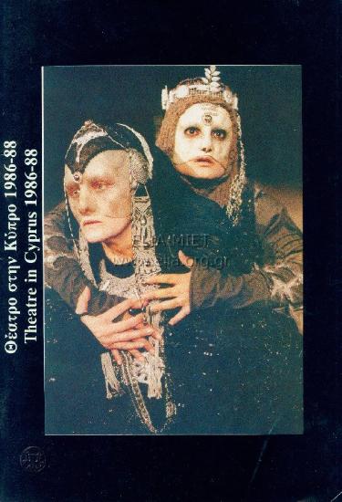 Ενυδρείο, το