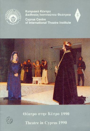 Μπίντερμαν και οι εμπρηστές, ο