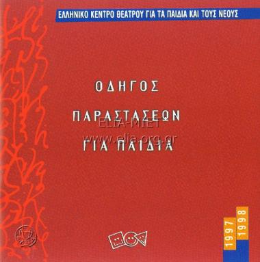 Μαγικό μαργαριτάρι, το