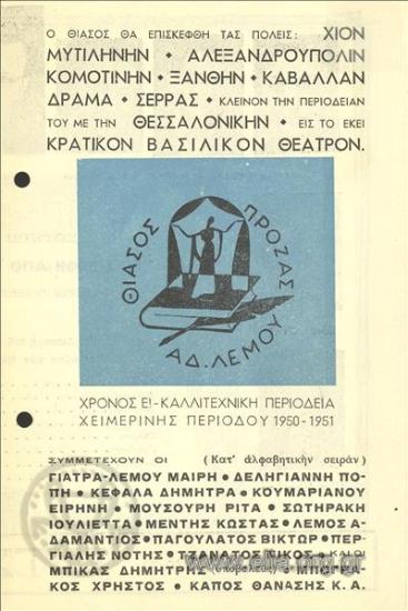 Return from Buchenwald