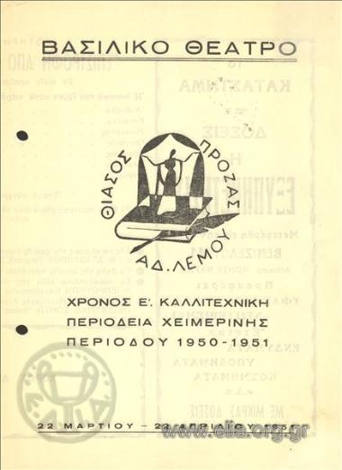 Return from Buchenwald