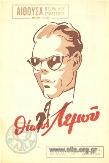 Ούτε γάτα ούτε ζημιά