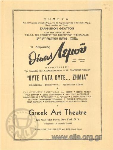 No source of trouble, no cause of trouble