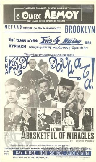 A basket of miracles