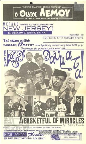 A basket of miracles