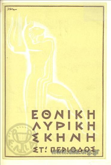 Μινιόν