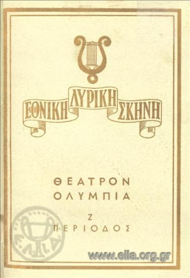 Ντον Πασκουάλε