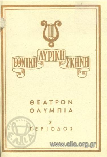 Δαχτυλίδι της μάνας, το