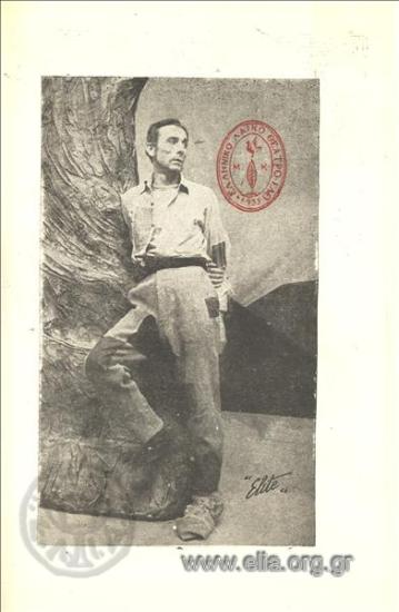 Μονοσάνδαλος