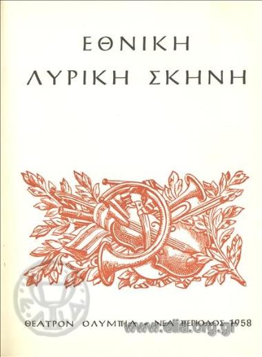 Κάρμεν