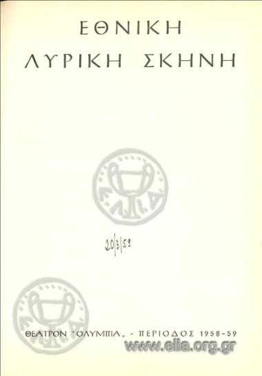 Μέντιουμ, το