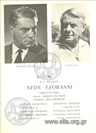 Don Giovanni
