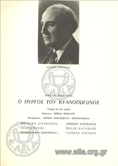 El sombrero de tres picos