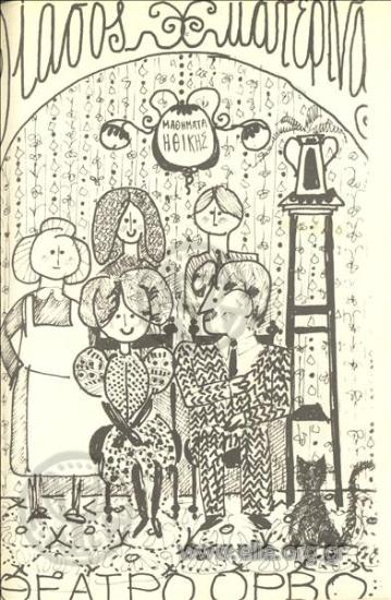 Le congrès de Clermont-Ferrand