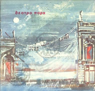 Put on a hat, you can