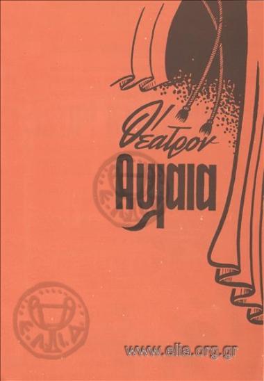 Lonely and miserable