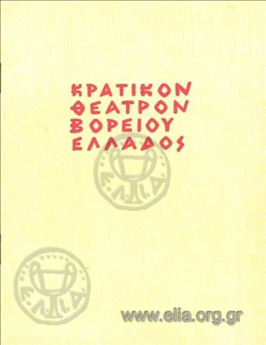 The lady with the white gloves