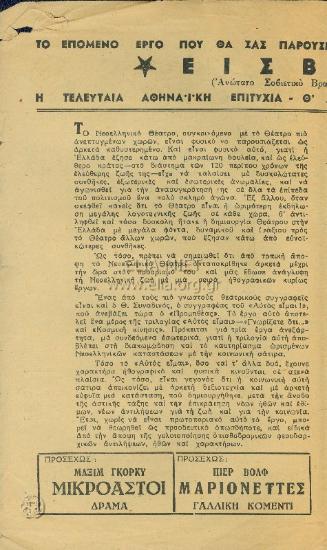 Αυτός είμαι