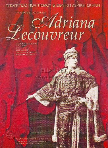 Αντριάνα Λεκουβρέρ