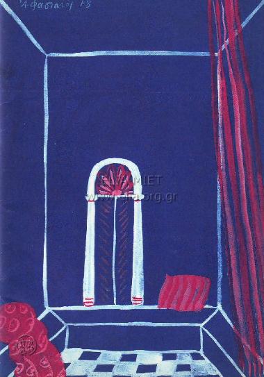 Δωδέκατη νύχτα του κυρίου Σαίξπηρ, η