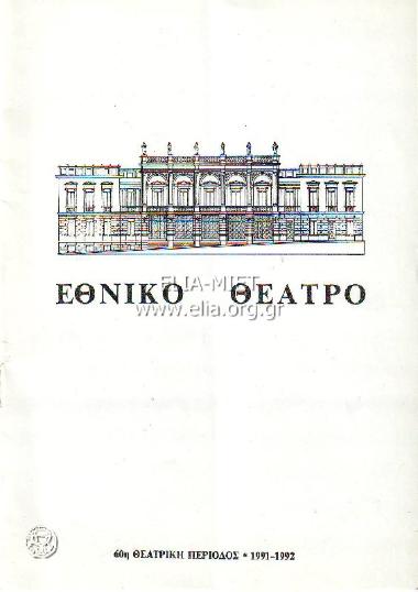 Δούλες, οι